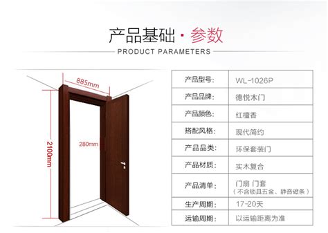 室内门高度|装修该如何安排每个门的高度，有规定或说法，卧室门跟房门门头。